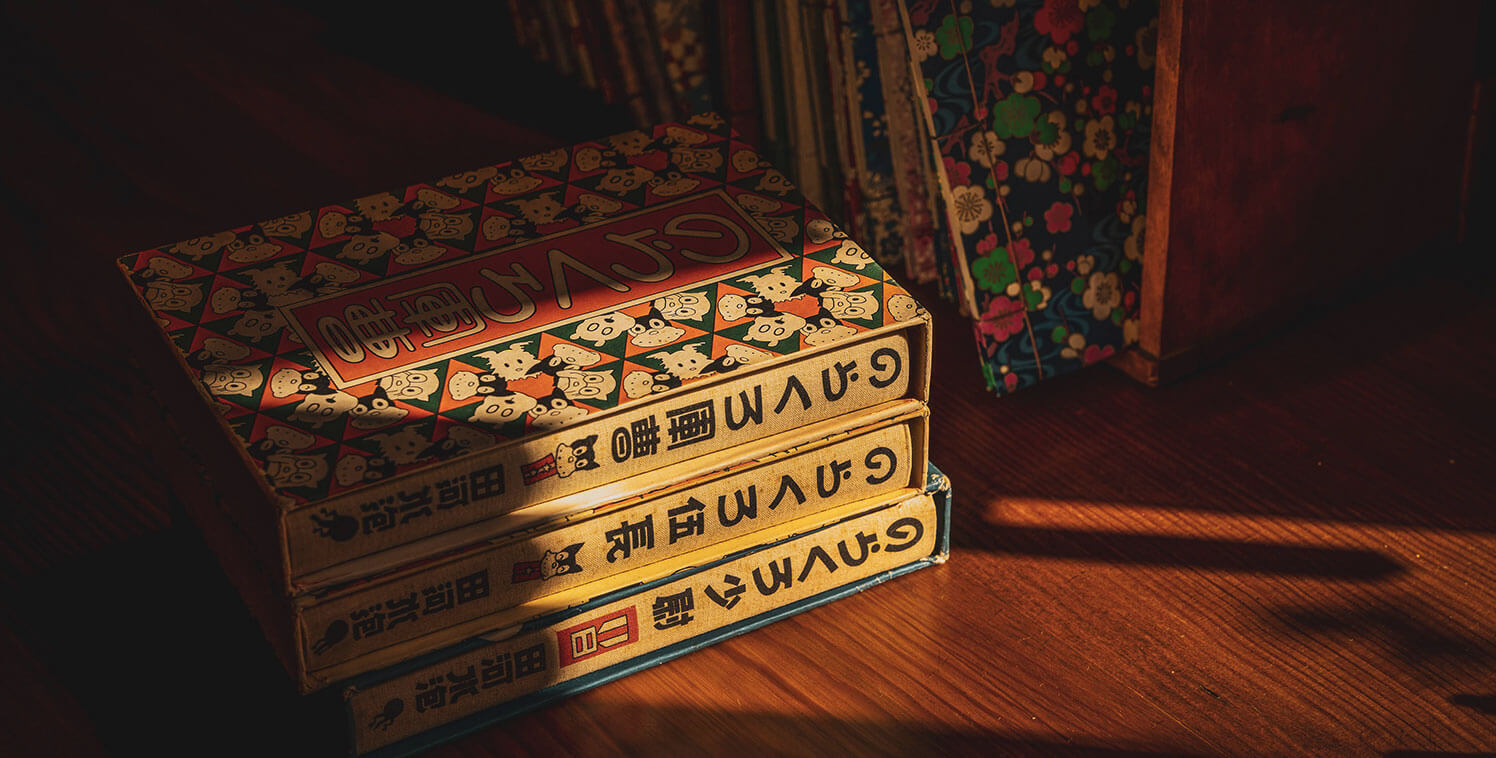 山木館の歴史を体験