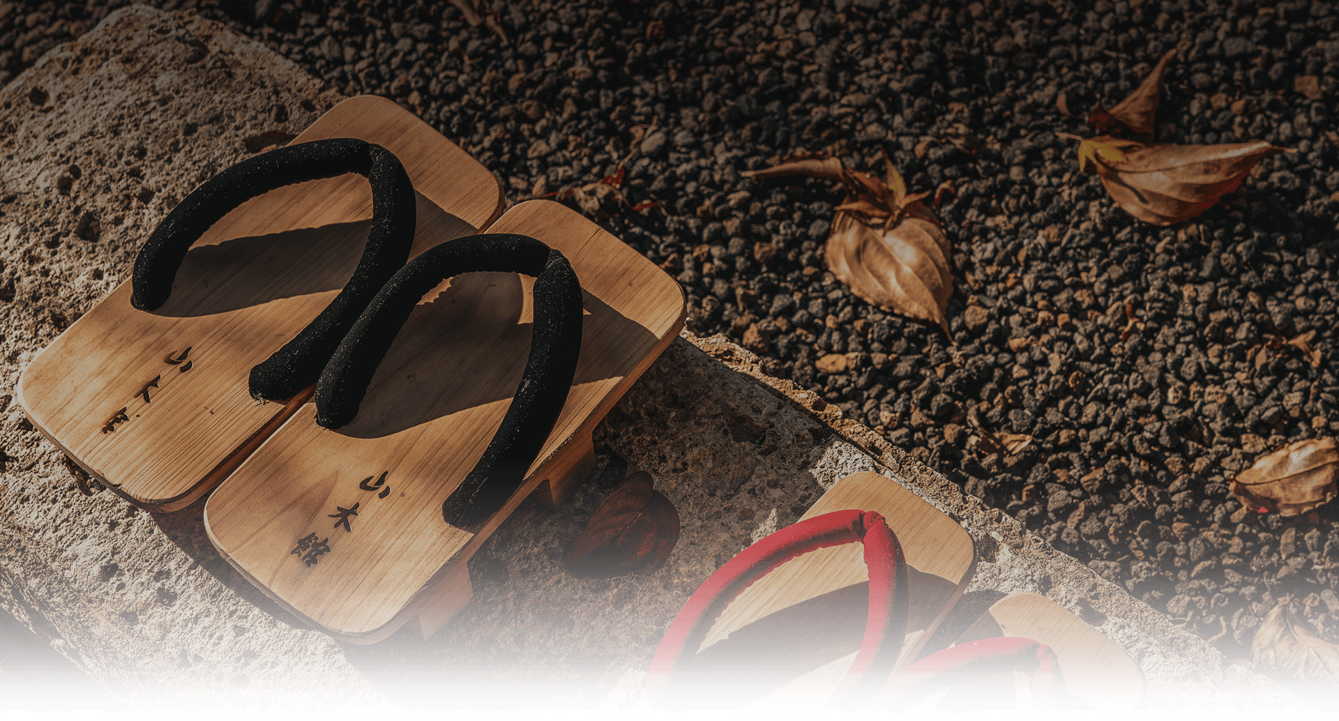 山木館:イメージ